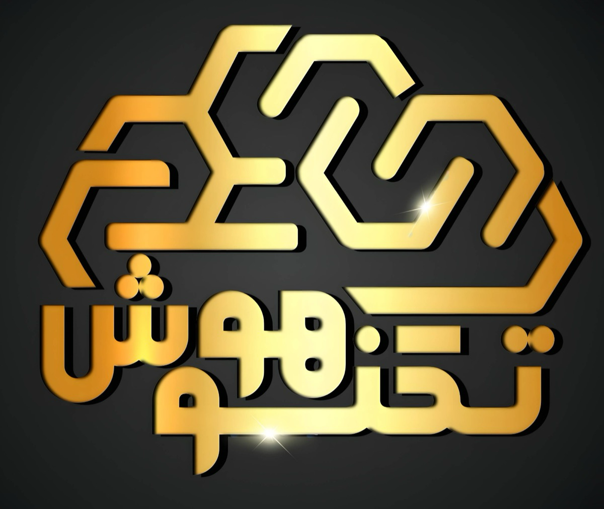 تکنو هوش